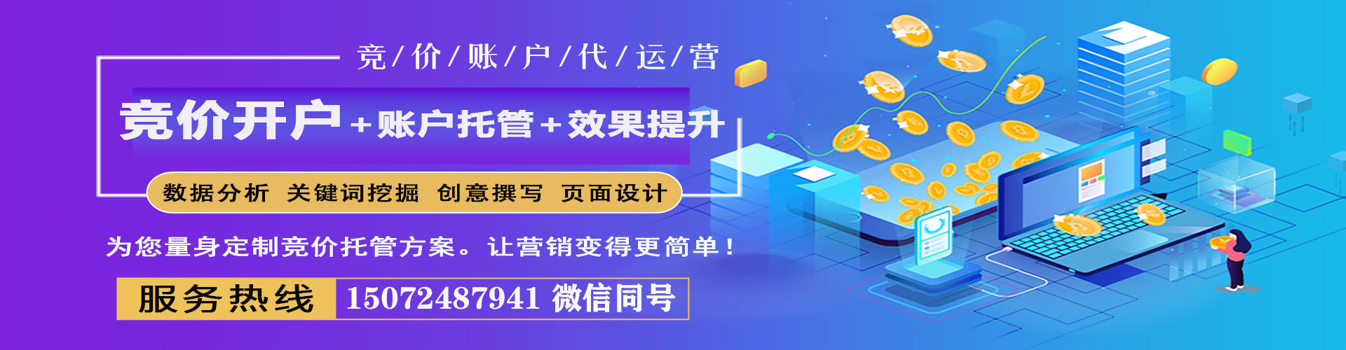 龙崎微信信息流