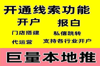 抖音广告案例：信息流广告的转化率提升