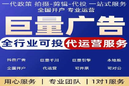 百度信息流广告的优化调整策略案例